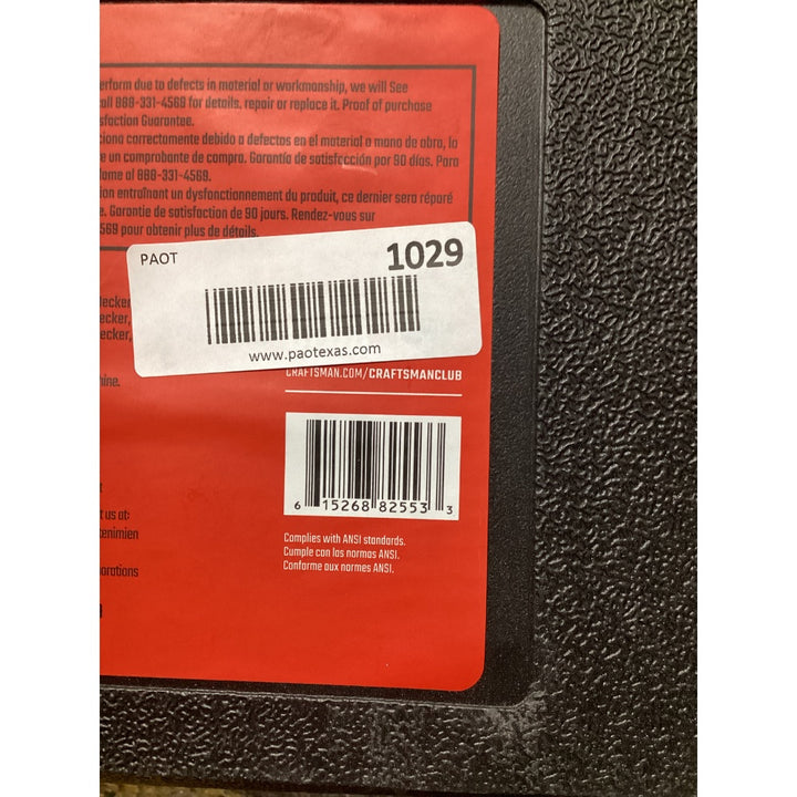 Lot # 1029 Craftsman 2.25 Ton Floor Jack CMHT87659 - $69.98