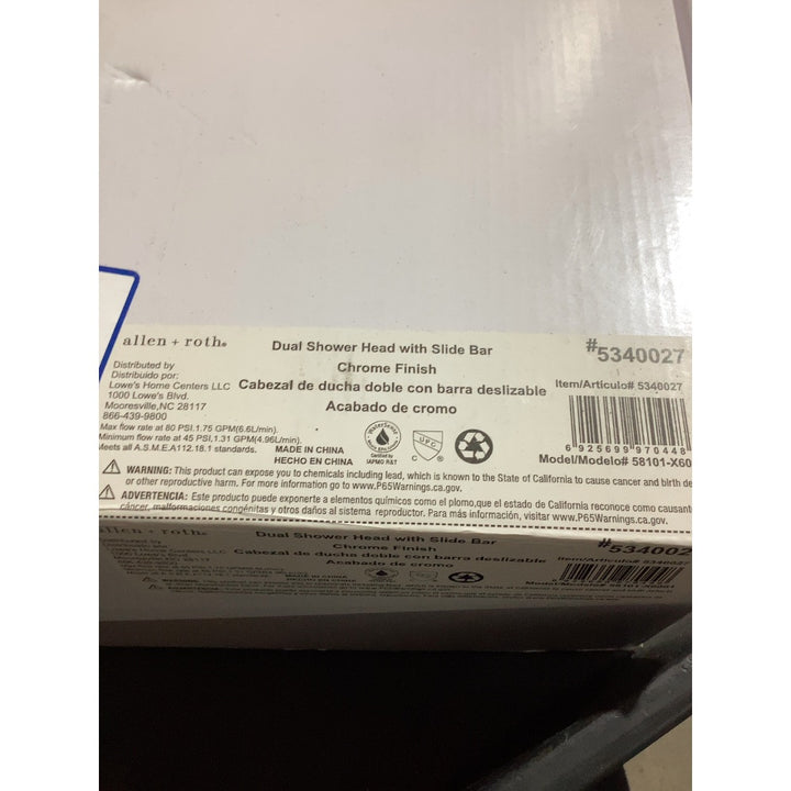 Lot # 1092 Manufacturer Spray Patterns $80.00