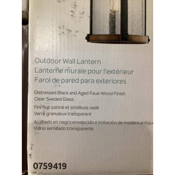 Lot # 936 Kichler Lantern $10.00